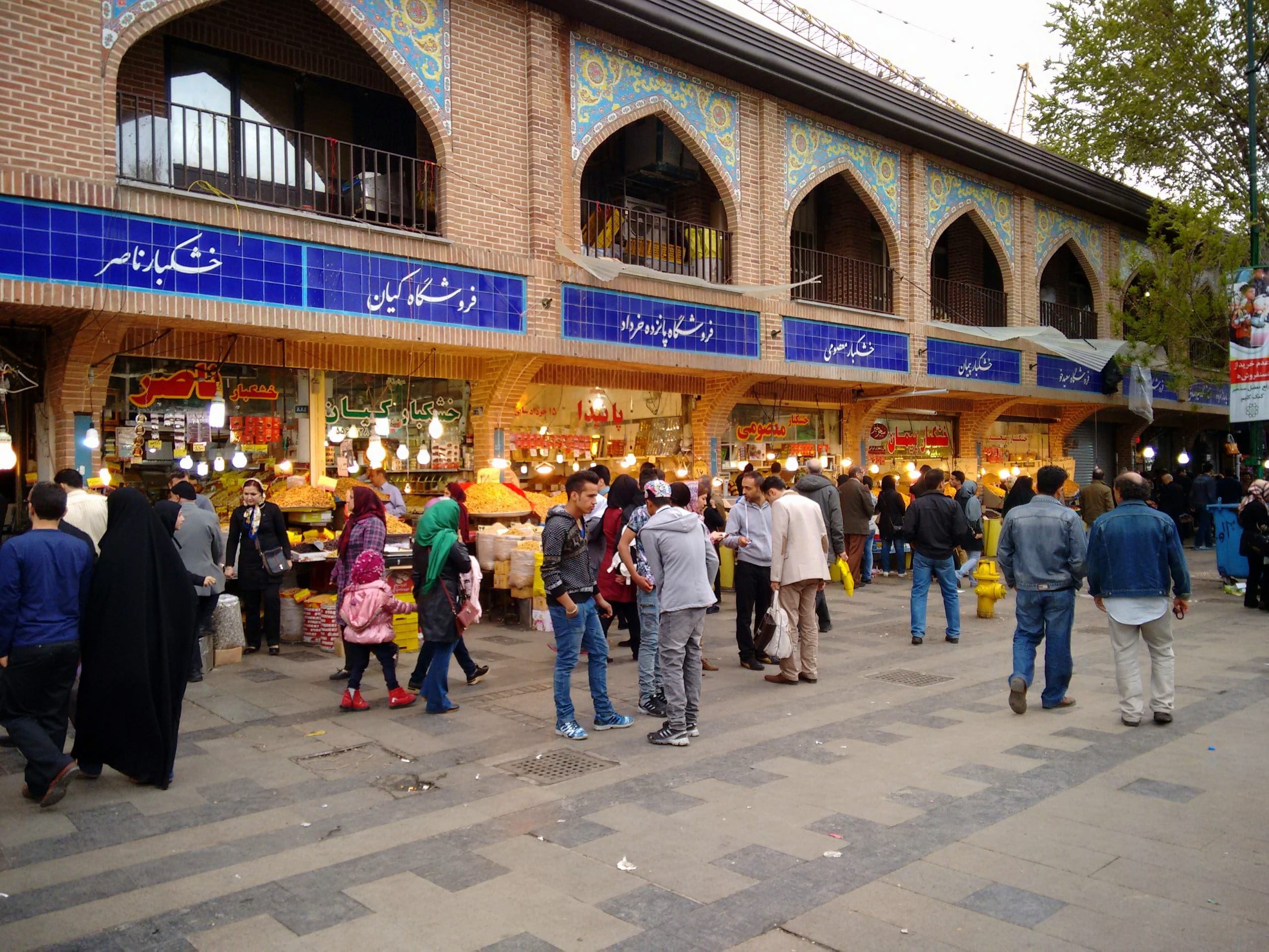 چطوری برم بازار تهران؟