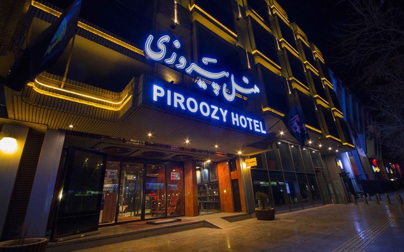 هتل پیروزی از هتل های 4 ستاره اصفهان